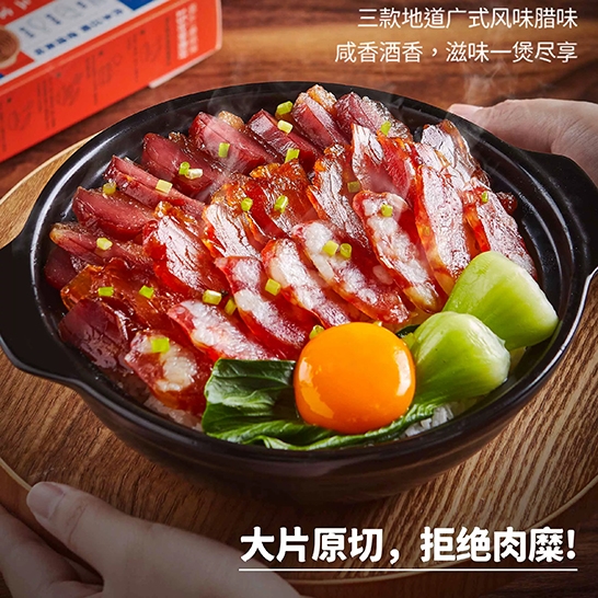 抹嘴侠 广式腊味双拼煲仔饭227.4g/盒