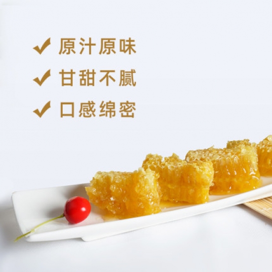 明园 巢蜜450g