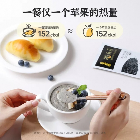 劲家庄 黑芝麻五谷粉350克*1