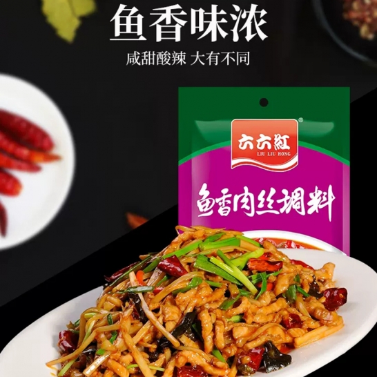 六六红 鱼香肉丝调料100gx2