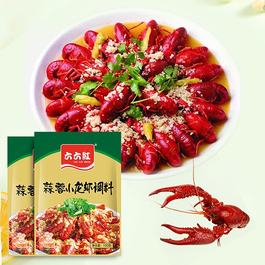 六六红 蒜蓉小龙虾调料150gx...