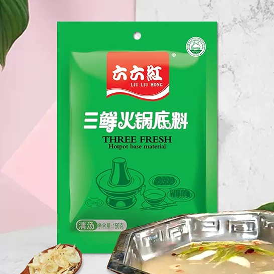 六六红 三鲜火锅底料（清真）150gx2