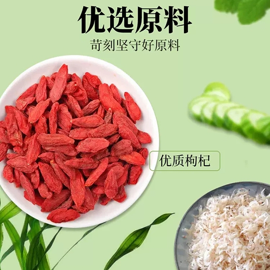 六六红 三鲜火锅底料（清真）150gx2