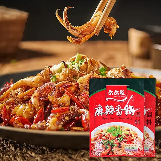 六六红 麻辣香锅调料200gx2