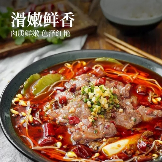 六六红 水煮肉片调料100gx3