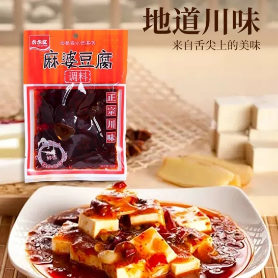 六六红 麻婆豆腐调料80gx6