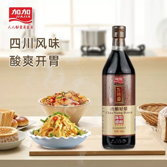 加加 九陈香醋500ml*2