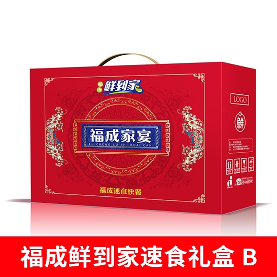 鲜禾鲜 福成鲜到家速食礼盒B 1...