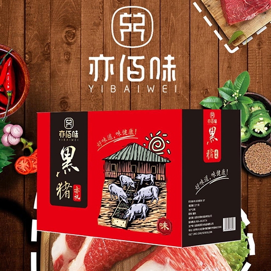 鲜禾鲜 亦佰味猪肉亦礼礼盒210...