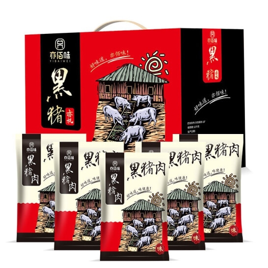 鲜禾鲜 亦佰味猪肉亦礼礼盒2100g