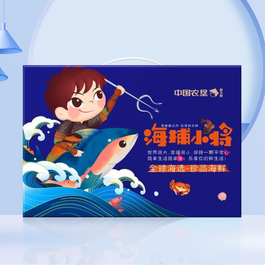 鲜禾鲜 海捕小将国产海鲜礼盒C