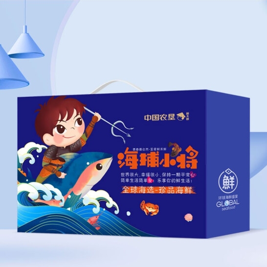 鲜禾鲜 海捕小将进口海鲜礼盒I