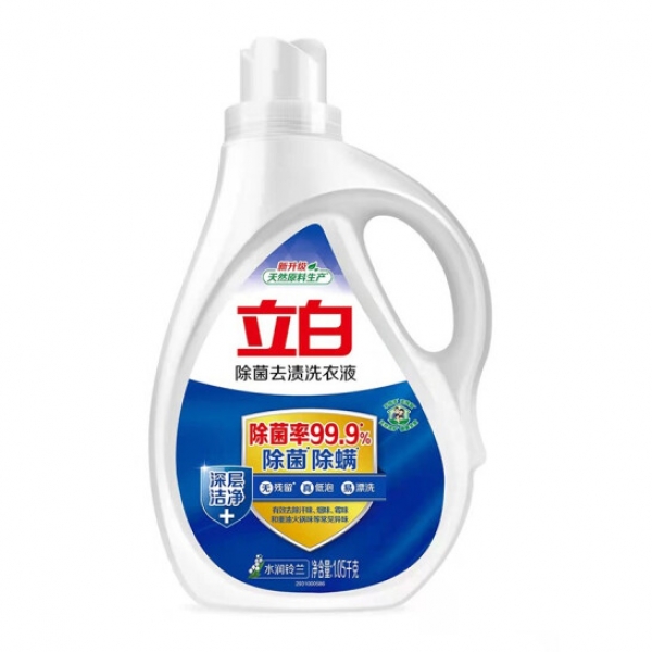 立白除菌去渍洗衣液1.05kg（L3）