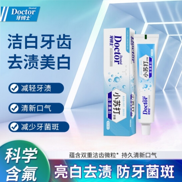 牙博士小苏打去渍美白牙膏40g