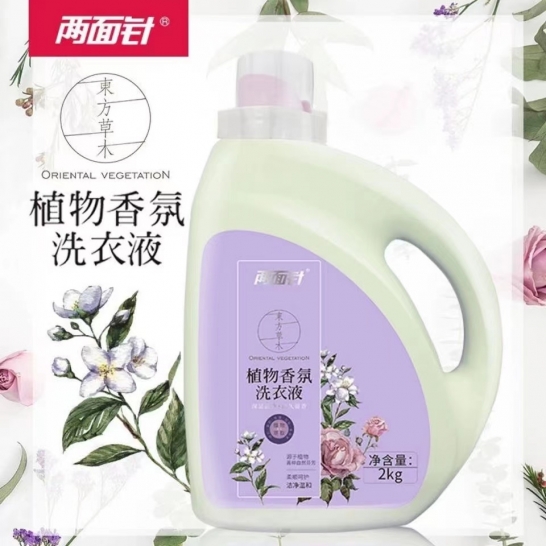 两面针植物香氛洗衣液2千克（L3...