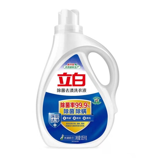 立白除菌去渍洗衣液1.05kg*2