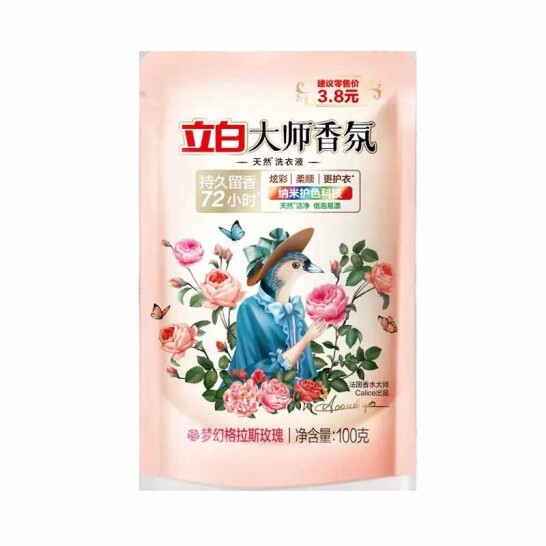 立白除菌洗衣液1.05kg洁净六件套(1865g)（彩盒装）