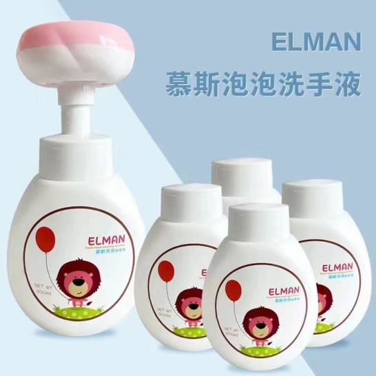 埃尔曼泡沫洗手液300mL*5瓶...