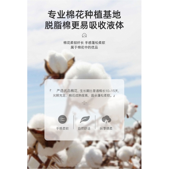 桶装双头棉签棒500支*1盒（北京、上海用户每单联系客服邮费+5元，新疆不发货）