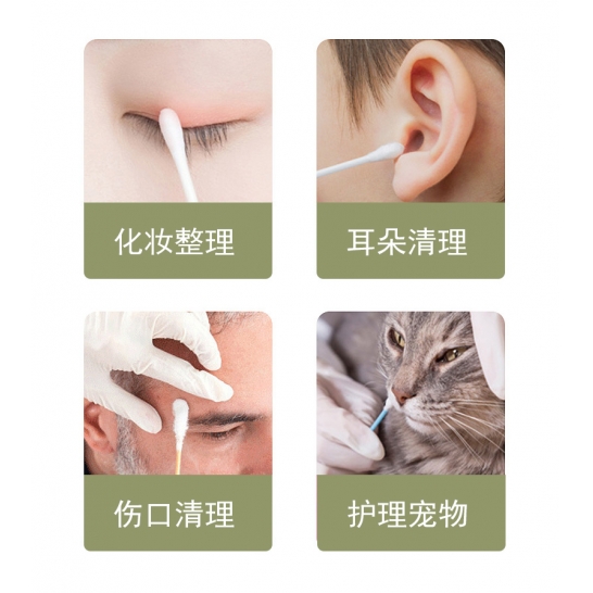 桶装双头棉签棒500支*2盒（北京、上海用户每单联系客服邮费+5元，新疆不发货）