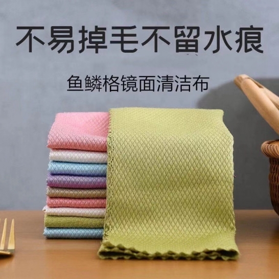 鱼鳞抹布10片装（北京、上海用户...