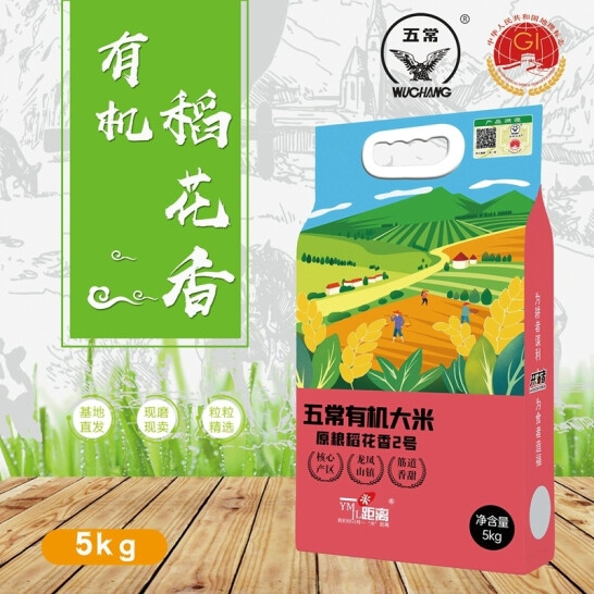 五常大米有机稻花香2号5kg真空...