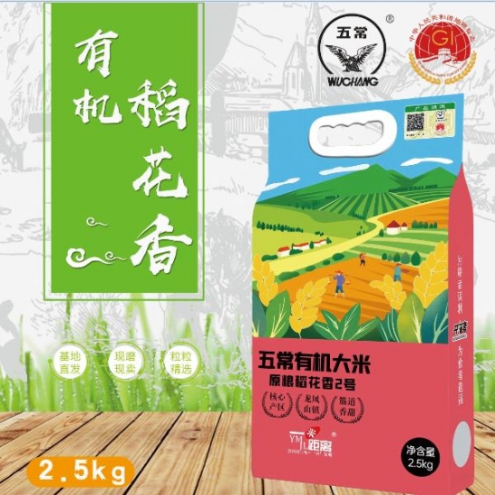 五常大米有机稻花香2号2.5kg...