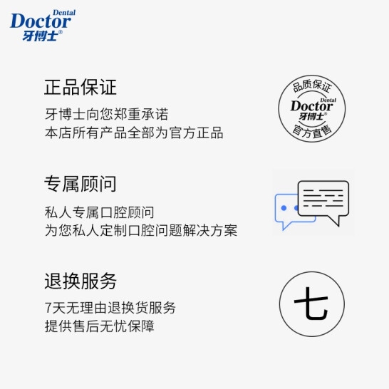 牙博士青柠超白牙膏105g