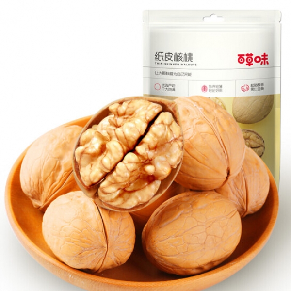 百草味纸皮核桃128g*3（原味）（L5）