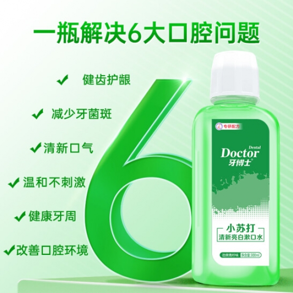 牙博士小苏打清新亮白漱口水