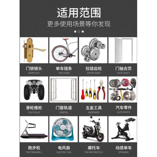 缝纫机油5瓶装