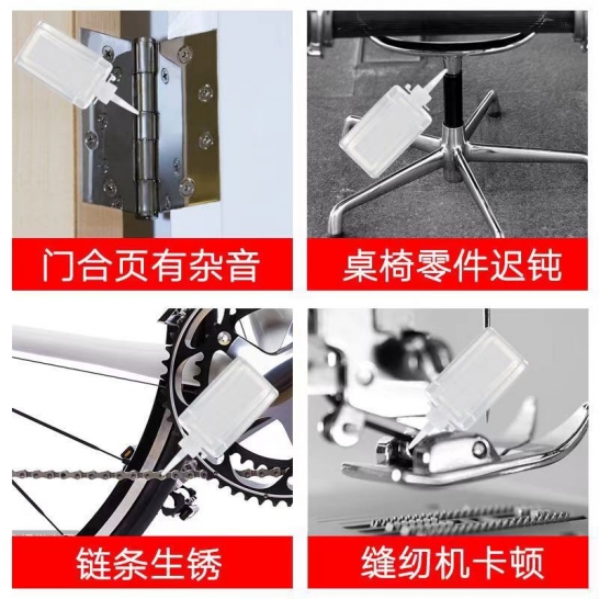 缝纫机油5瓶装