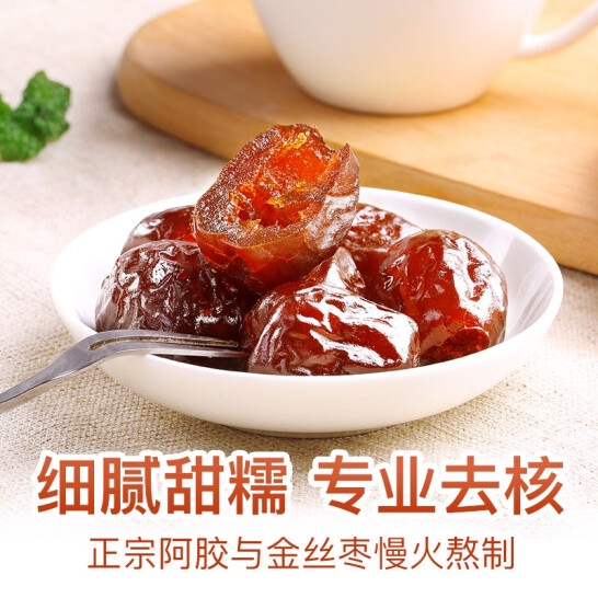 百草味阿胶蜜枣228g*5（L5）