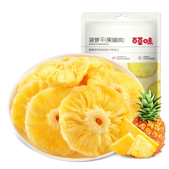 百草味菠萝干100g*3（L5）