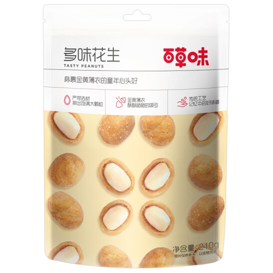 百草味多味花生 210g*3（L5）