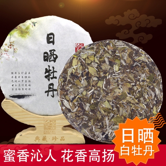 牡丹饼350克/饼 2020年 ...