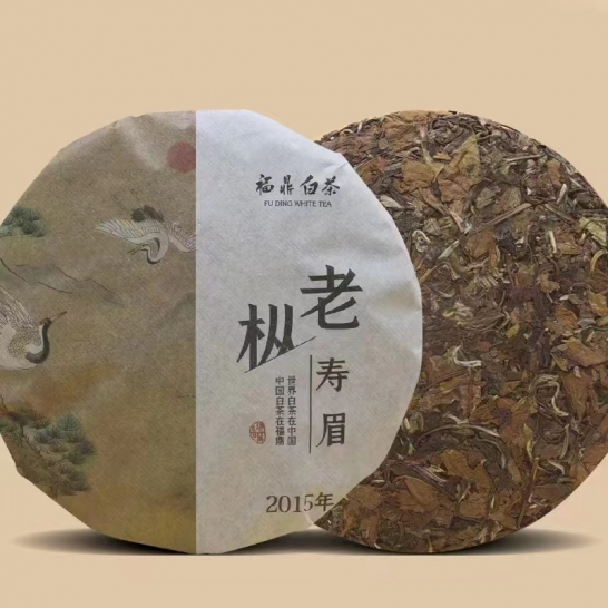 老枞寿眉350克/饼 福鼎白茶