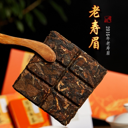 陈皮白茶360克/两盒 2016年寿眉 3年新会陈皮