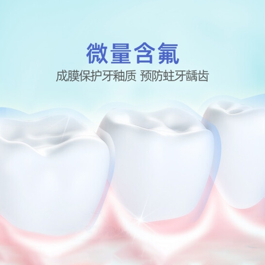 牙博士美白防蛀漱口水350ml