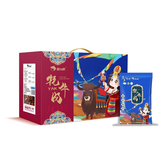 鲜禾鲜安多牧场3选1自选册系列 有机牦牛肉藏羊肉藏牛排 3选1 1999型