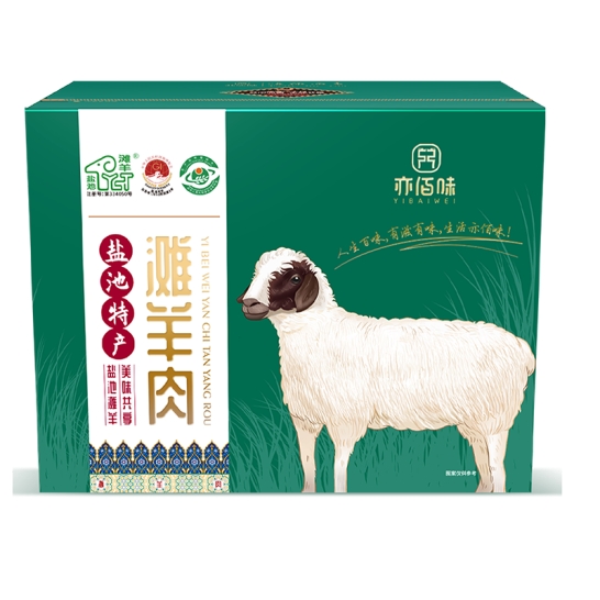亦佰味盐池滩羊礼盒 亦佰味盐池滩...