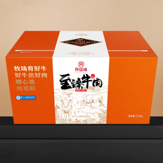 亦佰味牛肉礼盒 亦佰味金品牛肉礼...