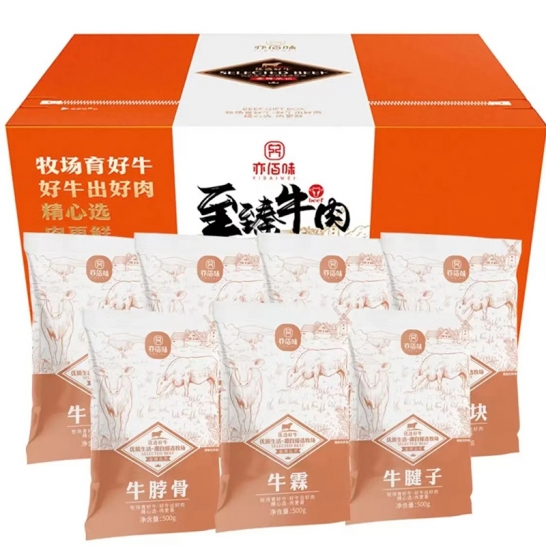 亦佰味牛肉礼盒 亦佰味金品牛肉礼盒3500g