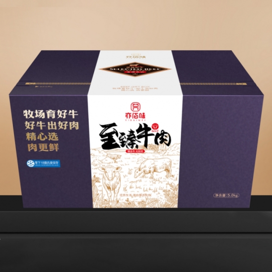 亦佰味牛肉礼盒 亦佰味御品牛肉礼...