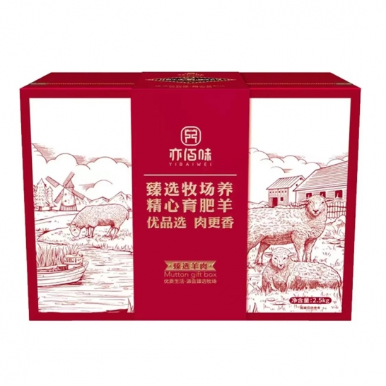 亦佰味牛羊肉礼盒 亦佰味尚品羊肉...
