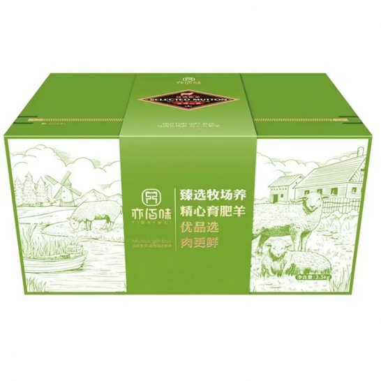 亦佰味牛羊肉礼盒 亦佰味金品羊肉...