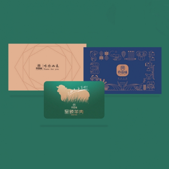 亦佰味牛羊肉礼盒 亦佰味金品羊肉礼盒3500g