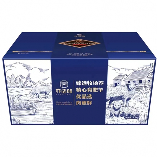 亦佰味牛羊肉礼盒 亦佰味御品羊肉...