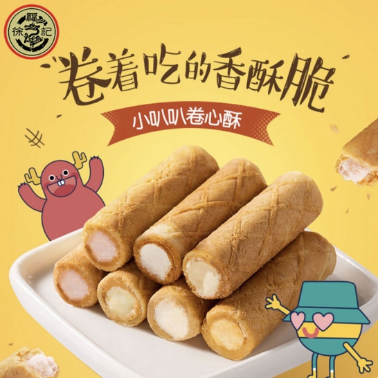 徐福记锦上添花糖果礼盒1051g