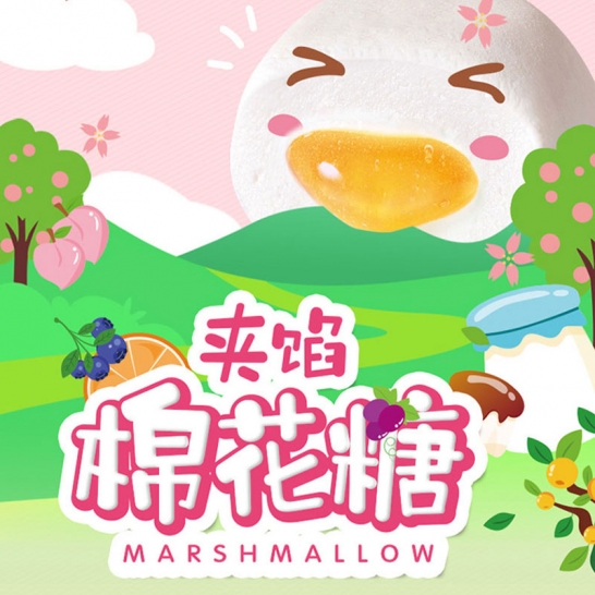 徐福记年年有余糖果礼盒1773g